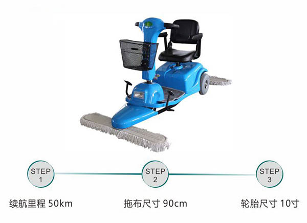 电动墨脱尘推车C3102