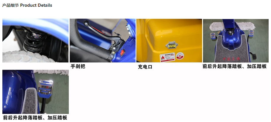 电动墨脱尘推车RPT-310C
